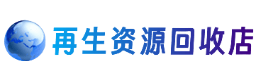 邵阳新邵县购物卡回收站
