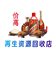 邵阳新邵县购物卡回收站