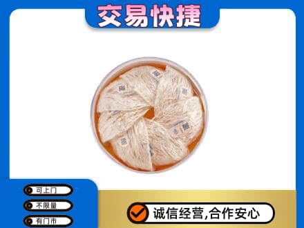 邵阳新邵县回收燕窝
