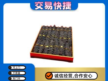 邵阳新邵县回收海参