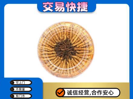 邵阳新邵县回收虫草礼盒