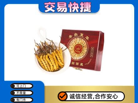 邵阳新邵县回收补品