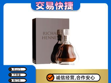 邵阳新邵县回收李察