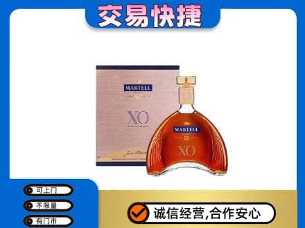邵阳新邵县洋酒回收马爹利XO.jpg