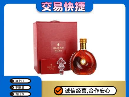 邵阳新邵县回收李察礼盒