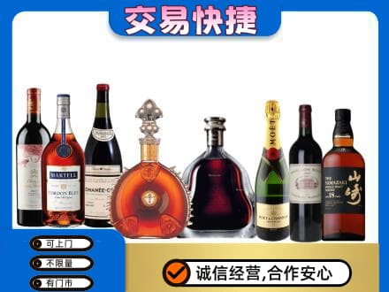 邵阳新邵县回收高档洋酒