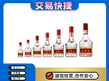 邵阳新邵县名酒回收五粮液礼盒.jpg