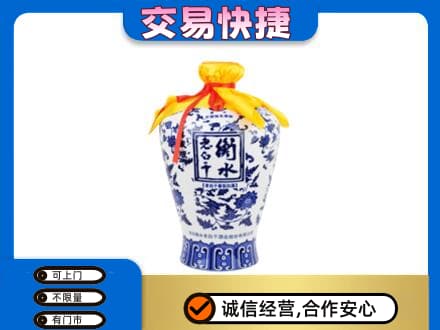 邵阳新邵县名酒回收老白干青花坛.jpg