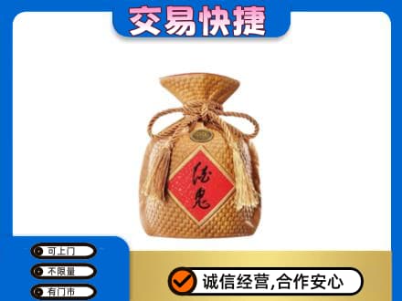 邵阳新邵县名酒回收酒鬼酒.jpg