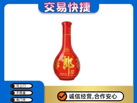 邵阳新邵县名酒回收红花郎.jpg