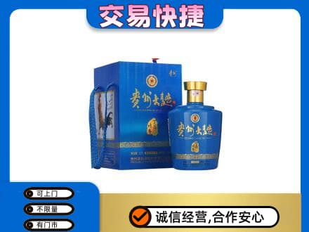 邵阳新邵县名酒回收贵州大曲.jpg