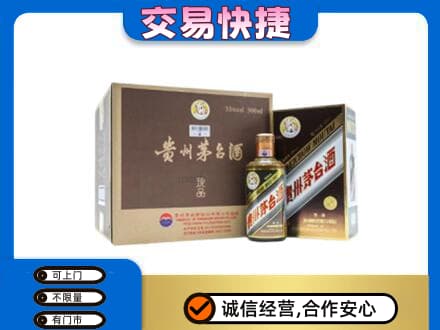 邵阳新邵县茅台回收彩釉珍品.jpg
