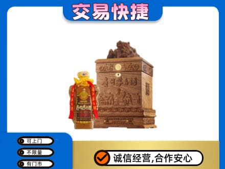 邵阳新邵县茅台回收80年份.jpg