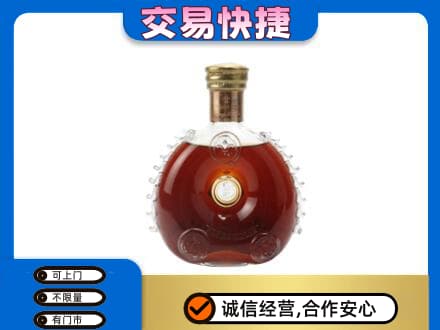 邵阳新邵县洋酒回收路易十三空瓶.jpg
